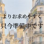 ゴルフベルト赤