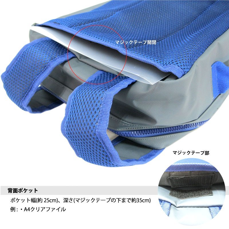 手持ち リュック