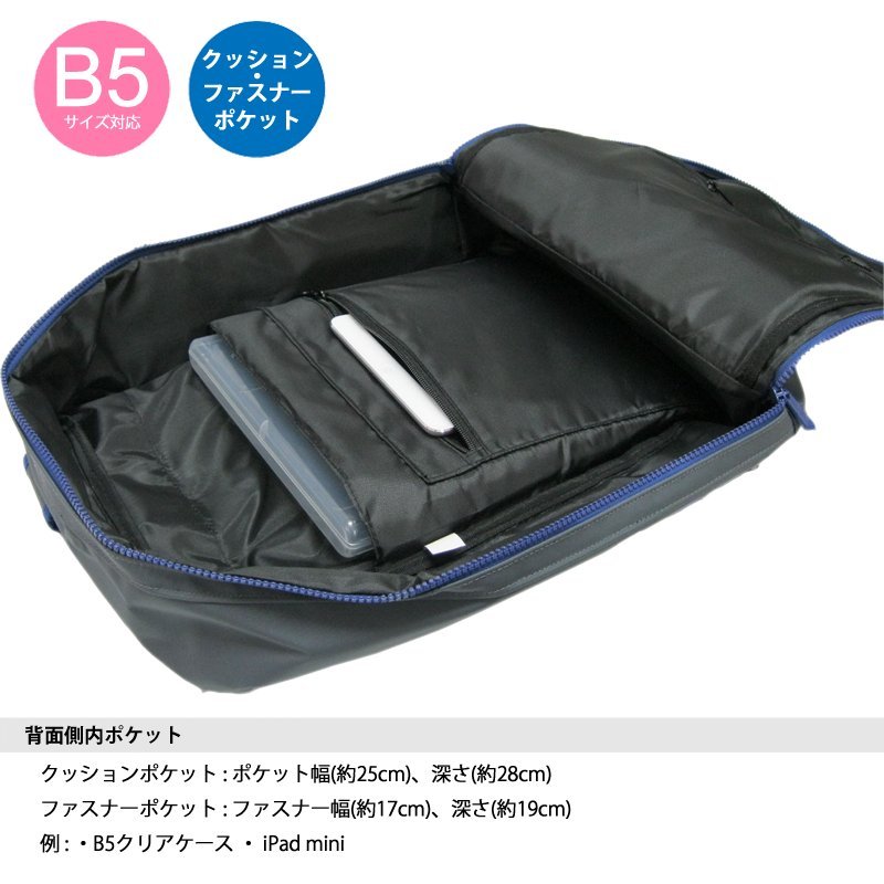 バックパック フランスブランドSKIMP