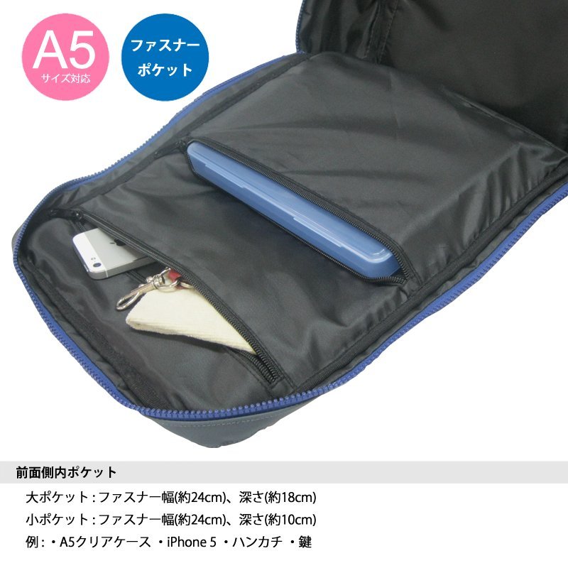 メンズリュック オシャレ