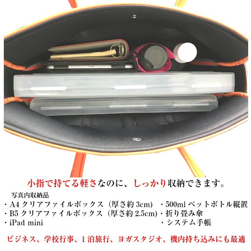 SKIMPウェットスーツ素材バッグ