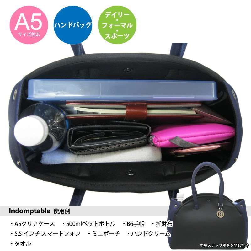 SKIMP撥水トートバッグ