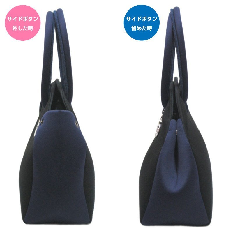 SKIMPラウンド型バッグ