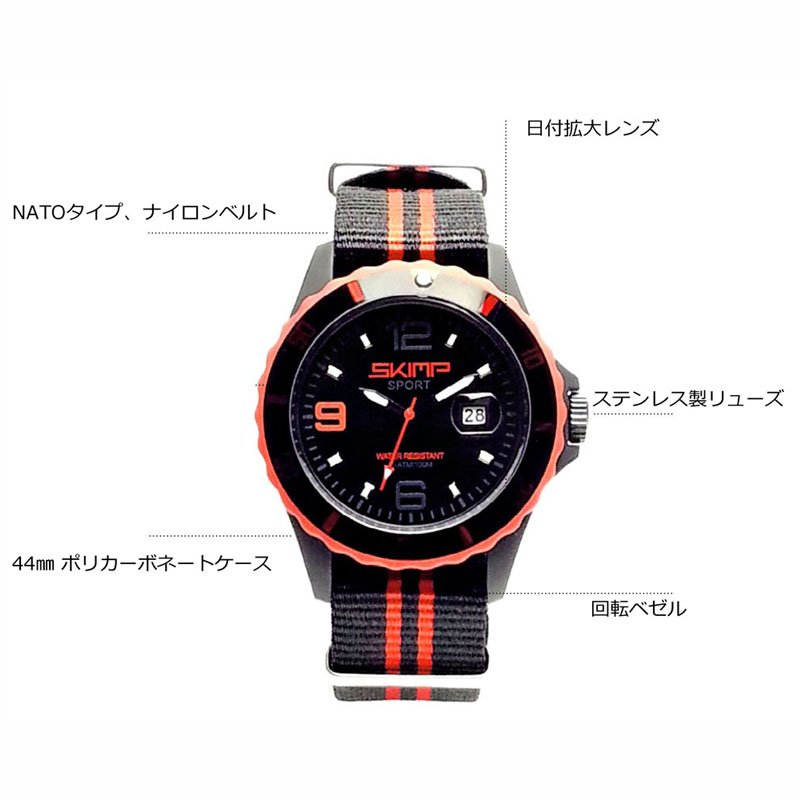 NATOベルト腕時計courageuse