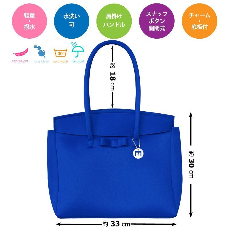 SKIMPウェットスーツ素材トートバッグブルーダックオレンジ1