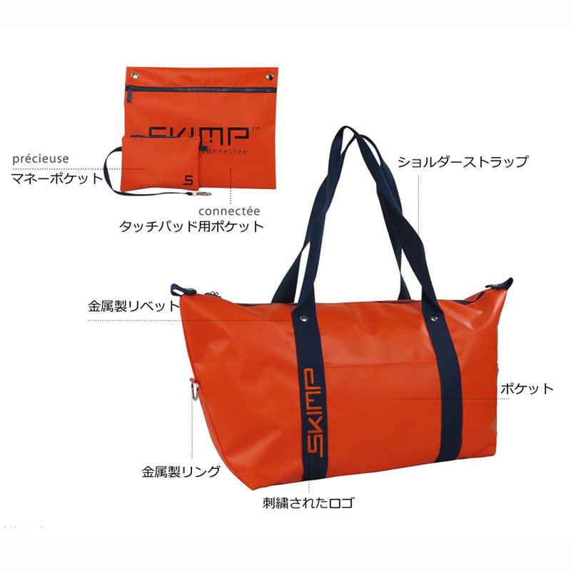 ボストンバッグglobe-trotter2