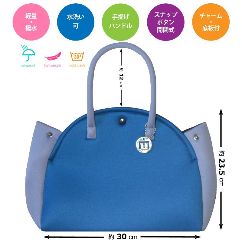 SKIMP フランスデザインバッグ