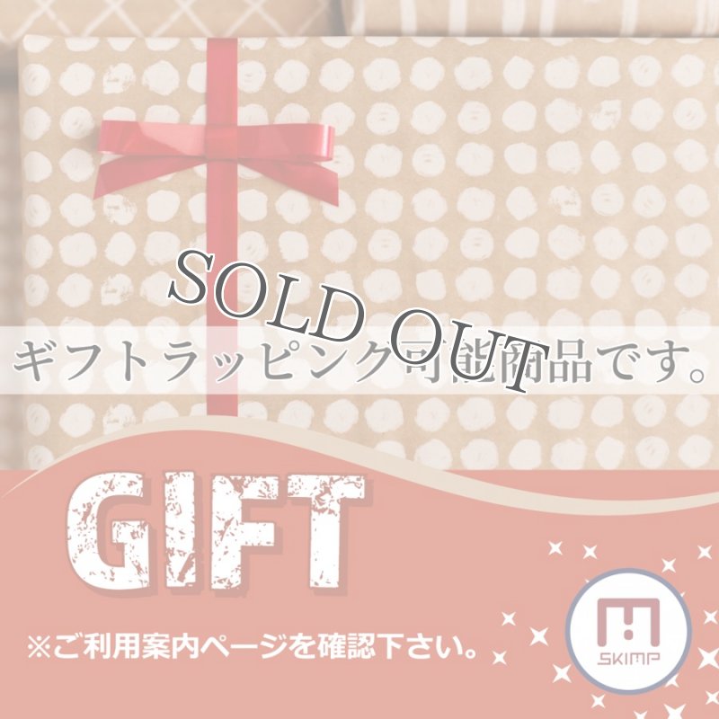SKIMPベルト プレゼント