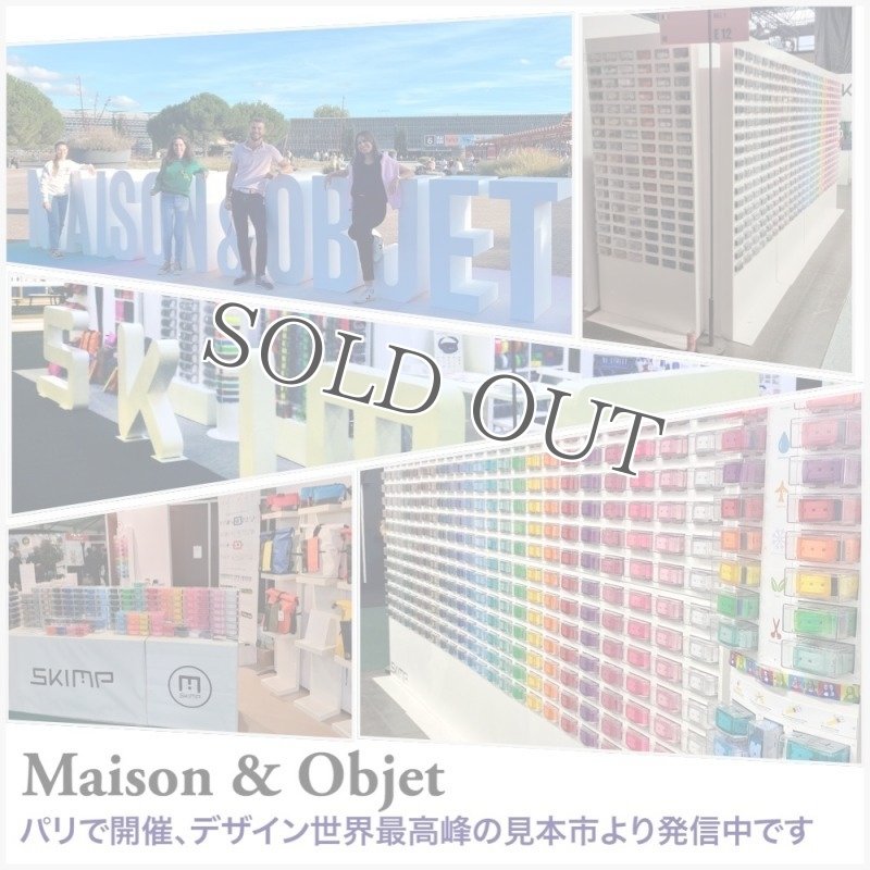 メゾンエオブジェ skimp