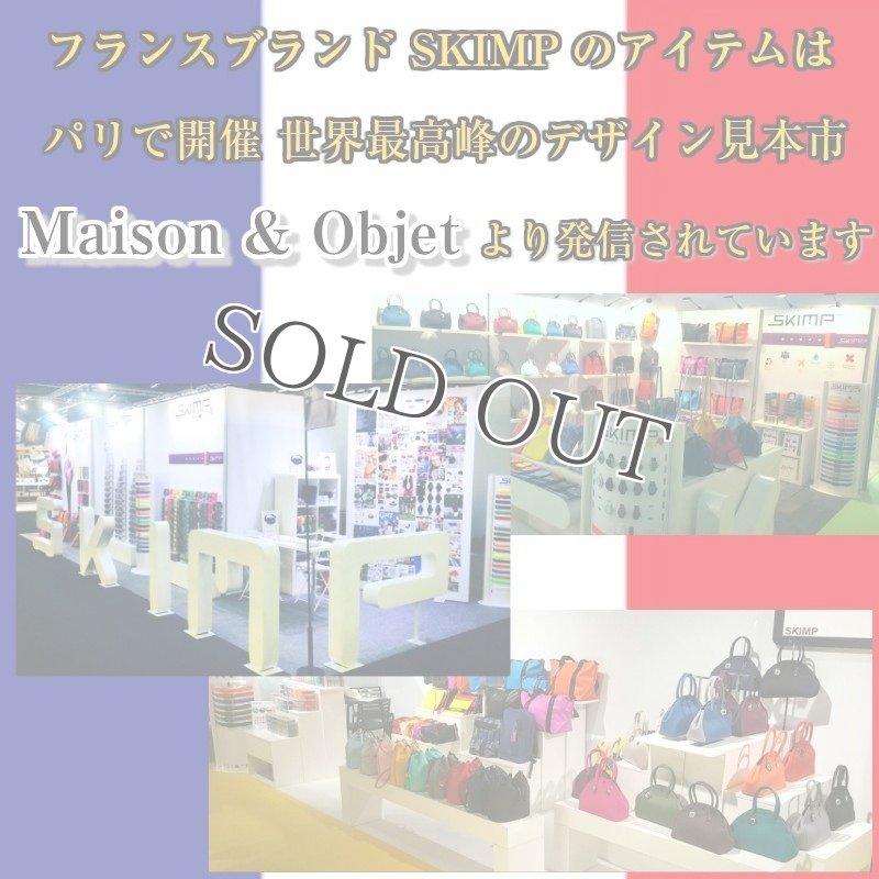 フランスブランドSKIMP