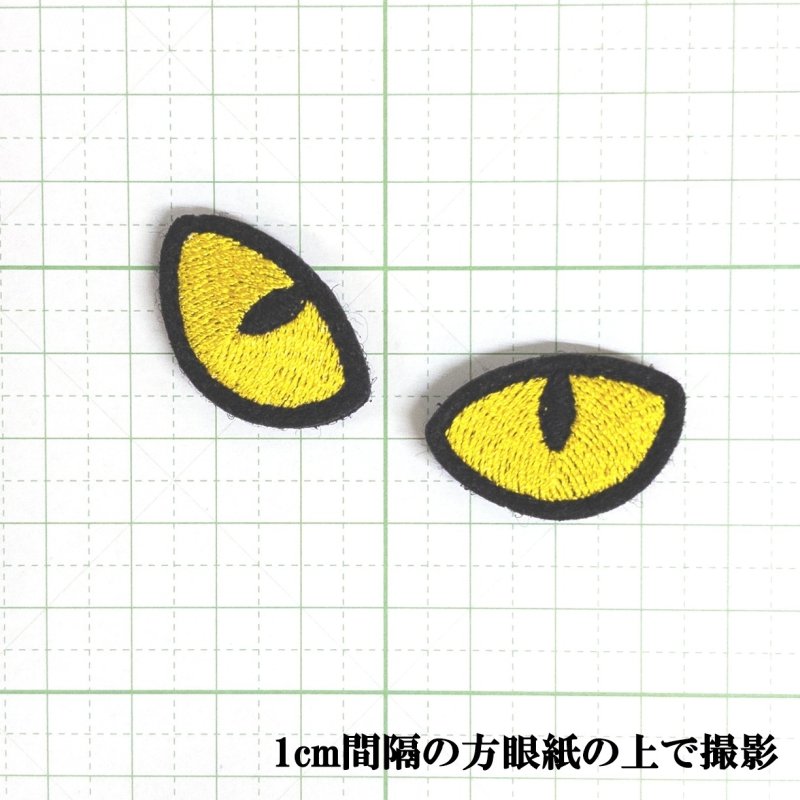 画像4: SKIMP帽子用 パッチ【キャットアイ】 (4)