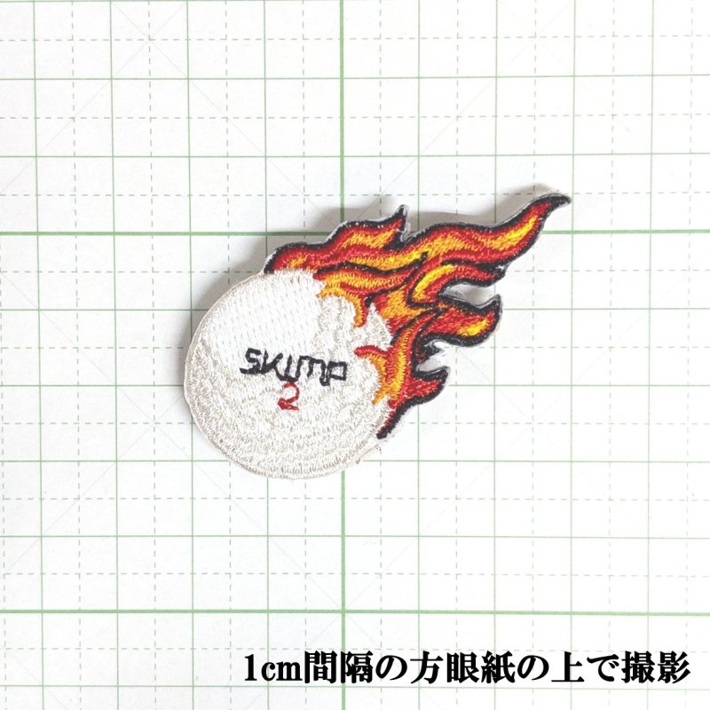 画像4: SKIMP帽子用 パッチ【ファイヤーボール】 (4)