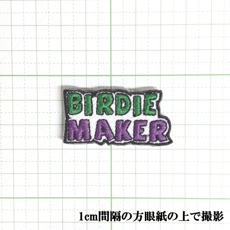 画像4: SKIMP帽子用 パッチ【バーディーメーカー】 (4)