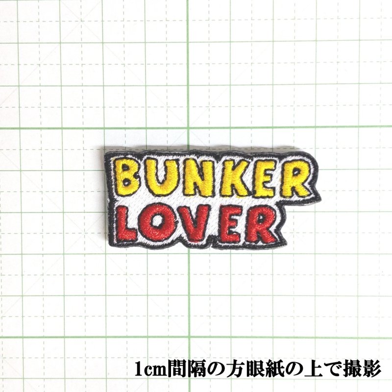 画像4: SKIMP帽子用 パッチ【バンカー】 (4)