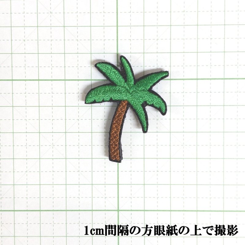 画像4: SKIMP帽子用 パッチ【ヤシの木】 (4)