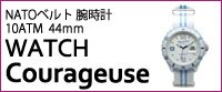 腕時計 44mm 【Courageuse】