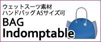 ハンドバッグ 【Indomptable】