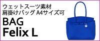 SKIMP ウェットスーツ素材 トートバッグ販売